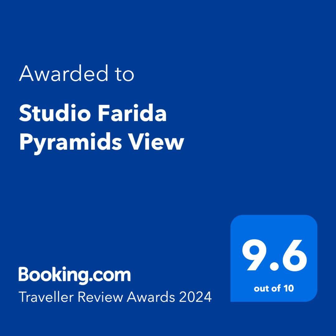 Studio Farida Pyramids View Kafrat al Jabal ภายนอก รูปภาพ
